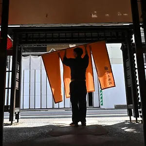Ryokan Watazen - Established In 1830, Kyoto