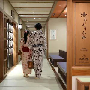 Hotel Umekoji Kadensho, Kyoto
